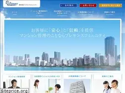 Sites similar to pressance-community.jp