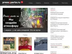 Sites similar to pressaparte.ru