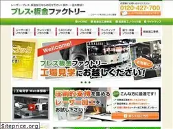 Sites similar to pressbankin.com