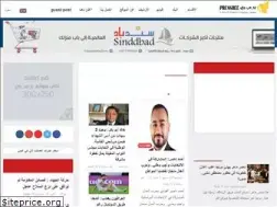 Sites similar to pressbee.net