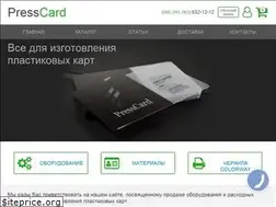 Sites similar to presscard.kiev.ua