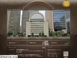 Sites similar to presscenter.co.jp