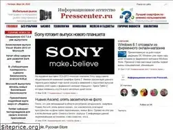 Sites similar to presscenter.ru