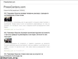 Sites similar to presscenters.com
