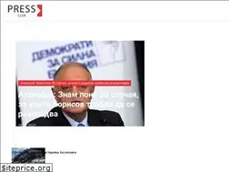 Sites similar to pressclub.bg