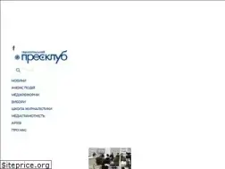 Sites similar to pressclub.te.ua