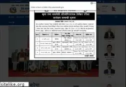 Sites similar to presscouncilnepal.org