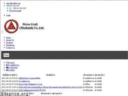 Sites similar to presscraft.co.th