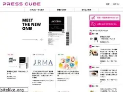 Sites similar to presscube.jp