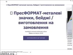 Sites similar to pressfor.com.ua
