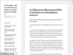Sites similar to pressingontx.org