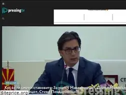 Sites similar to pressingtv.mk