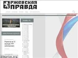 Sites similar to presska.ru