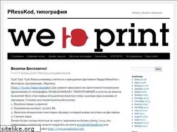Sites similar to presskod.ru