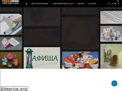 Sites similar to pressman.kz