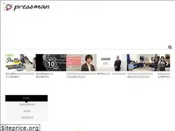 Sites similar to pressman.ne.jp