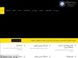 Sites similar to pressmazinani.ir