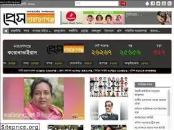 Sites similar to pressnarayanganj24.com