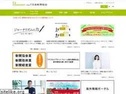 Sites similar to pressnet.or.jp