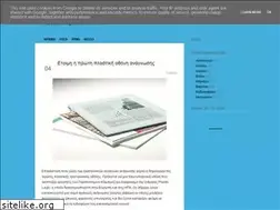Sites similar to pressnews-gr.blogspot.com