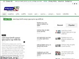 Sites similar to pressnews24.com