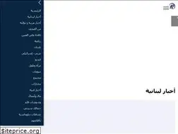 Sites similar to pressnewsnow.com