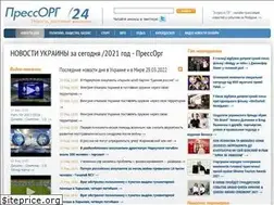 Sites similar to pressorg24.com