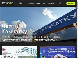 Sites similar to presspass.ru