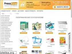 Sites similar to presstime.ru