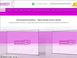 Sites similar to presswall-presswall.ru