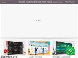 Sites similar to presswall.msk.ru