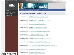 Sites similar to presswb-i.net
