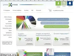 Sites similar to pressxpress.gr
