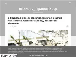 Sites similar to presszh.blogspot.com