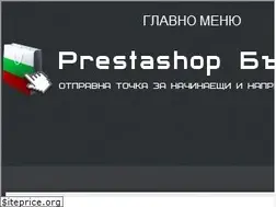 Sites similar to presta.bg