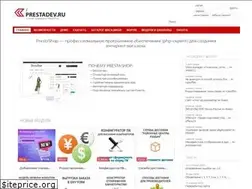 Sites similar to prestadev.ru