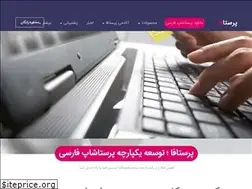 Sites similar to prestafa.com