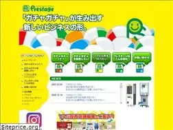 Sites similar to prestage.co.jp