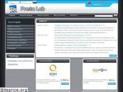 Sites similar to prestalab.ru
