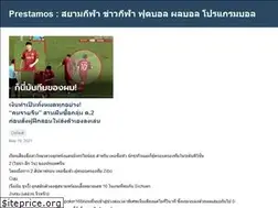 Sites similar to prestamos10.net