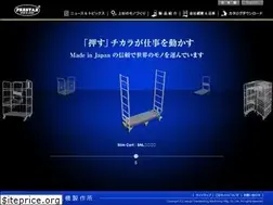 Sites similar to prestar.jp