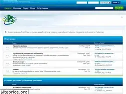 Sites similar to prestashop-forum.ru