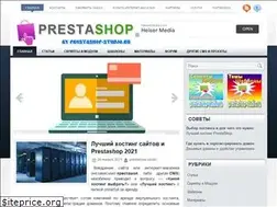 Sites similar to prestashop-studio.ru