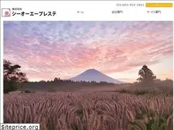 Sites similar to preste-jpn.co.jp