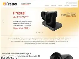 Sites similar to prestel.ru