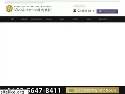 Sites similar to prestfare.tokyo