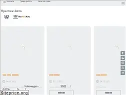 Sites similar to prestige-auto.com.ua