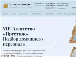 Sites similar to prestige-baby.ru