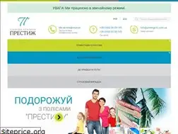 Sites similar to prestige-ic.com.ua