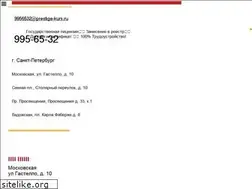 Sites similar to prestige-kurs.ru